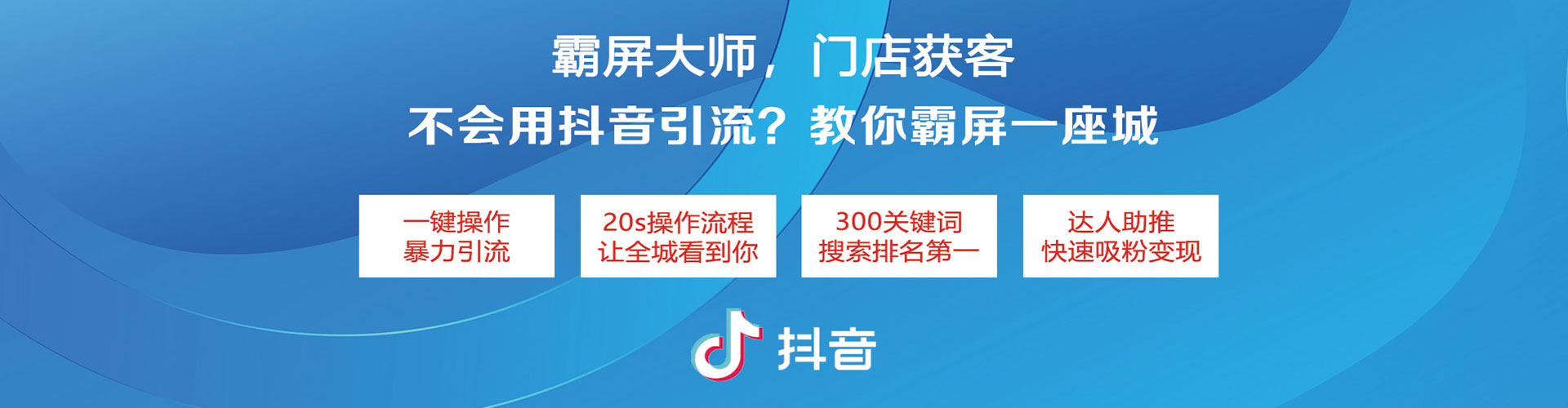 道外信息流竞价
