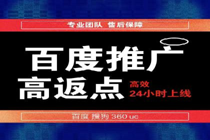 案例分享：SEM竞价托管助力企业提升转化率