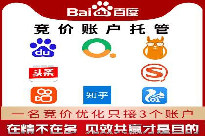 案例解析：百度SEM推广助力企业拓展市场份额