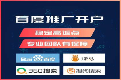 SEM外包服务优势案例分析