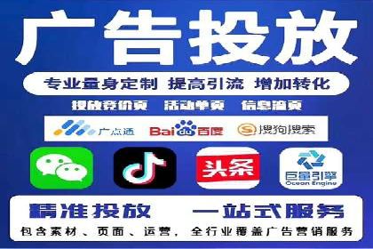 百度推广托管服务助力企业飞速发展的真实故事